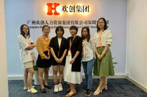 不忘初心,快速前行,热烈祝半岛网页版深圳分公司乔迁大喜